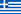 Bestand:Flag of Greece.png