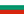 Commons-Flag of Bulgaria.svg.png
