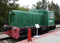 Commons-Diesel locomotive ТГК2 №8626.jpg